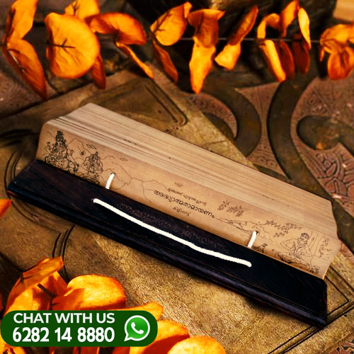 Ramayanam(Adhyathma)രാമായണം താളിയോല ഗ്രന്ഥം രൂപം Ramayanam(Adhyathma)രാമായണം താളിയോല ഗ്രന്ഥം രൂപം