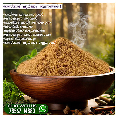 Rasnadi Churanam (Kerala Ayurveda tradition)