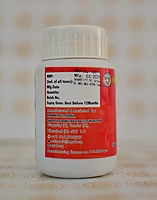 Red Tooth Powder