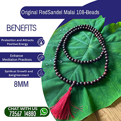 RED-SANDEL-CHAIN- 8 mm