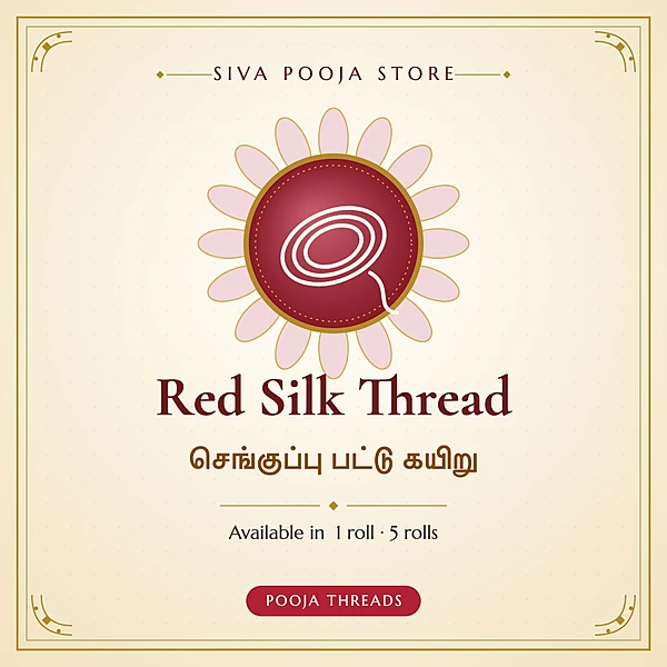 Red Silk Thread | செங்குப்பு பட்டு கயிறு