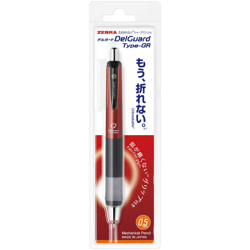 Zebra Mechanical Pencil Delguard Type GR 0.5mm Red