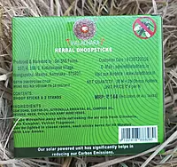 Herbal dhoopsticks - keeps mosquitoes away