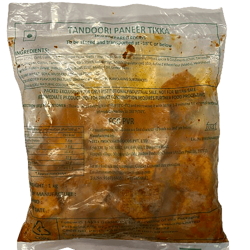 ITC - Paneer Tikka 1KG