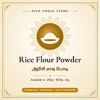 Rice Flour Powder | அரிசி மாவு பொடி