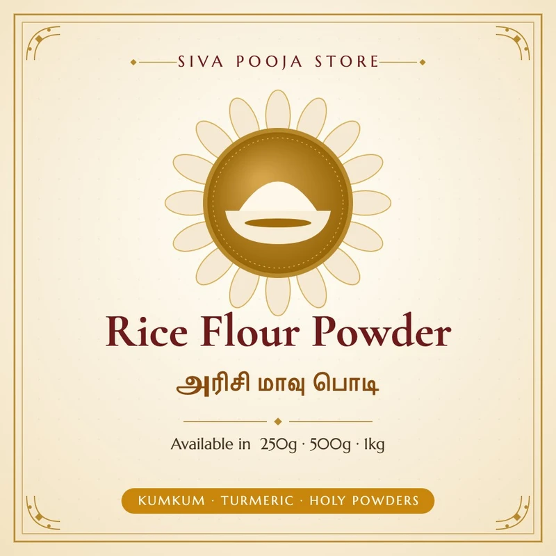 Rice Flour Powder | அரிசி மாவு பொடி