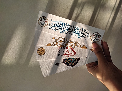 Copy of Islamic Art Bookmarks