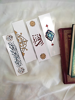 Hand-painted Islamic bookmarks with Arabic calligraphy