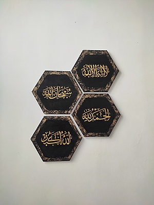Tasbeeh Hexagon Canvas Set