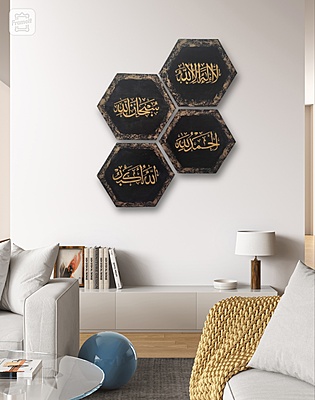 Tasbeeh Hexagon Canvas Set