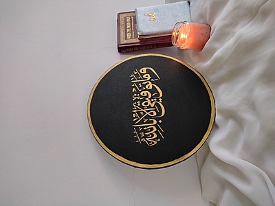 Tawfeeq - Success Canvas