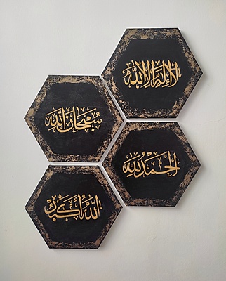 Tasbeeh Hexagon Canvas Set