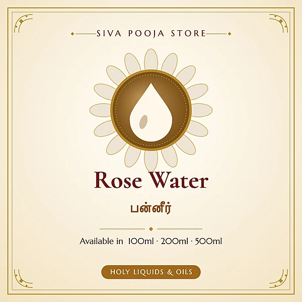 Rose Water | பன்னீர்
