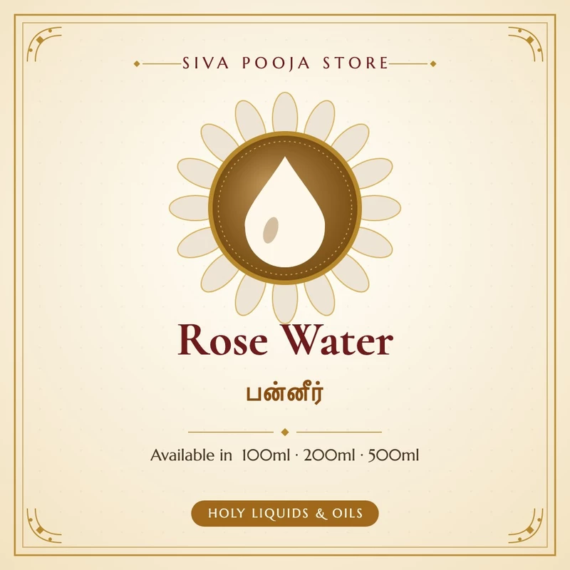 Rose Water | பன்னீர்