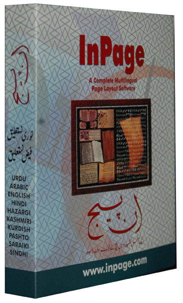 Inpage Urdu Professional 3.x Lic+Lock/CD (Nastaliq+ 40 Fonts) Inpage Urdu Professional 3.x Lic+Lock/CD (Nastaliq+ 40 Fonts)