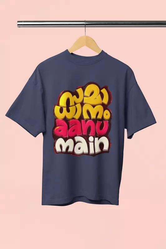 Samadhanam Mallu