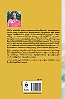 Samaya Kuravargal Naalvar |சமயக் குரவர்கள் நால்வர்