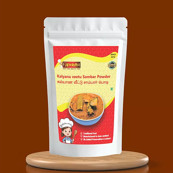 Sambar Powder 300g