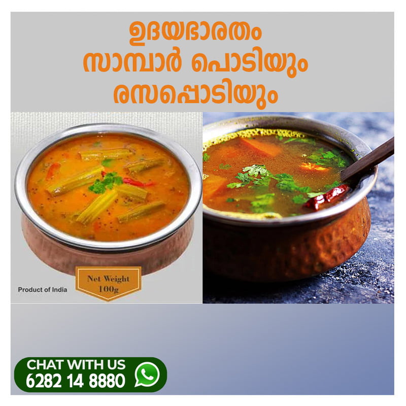 Sambar & Rasam Powder Homemade Sambar & Rasam Powder Homemade