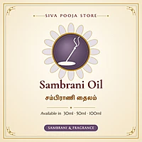 Sambrani Oil | சம்பிராணி தைலம்
