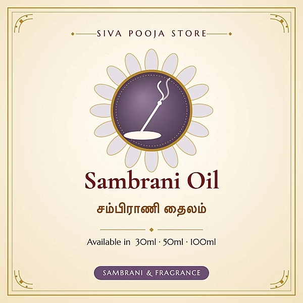 Sambrani Oil | சம்பிராணி தைலம்