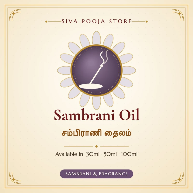 Sambrani Oil | சம்பிராணி தைலம்