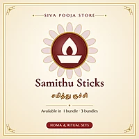 Samithu Sticks | சமித்து குச்சி