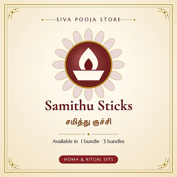 Samithu Sticks | சமித்து குச்சி