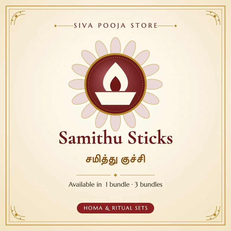 Samithu Sticks | சமித்து குச்சி