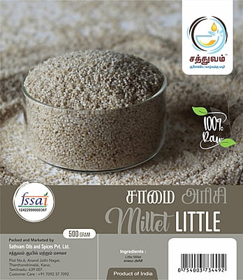 சாமை அரிசி (Little Millet)