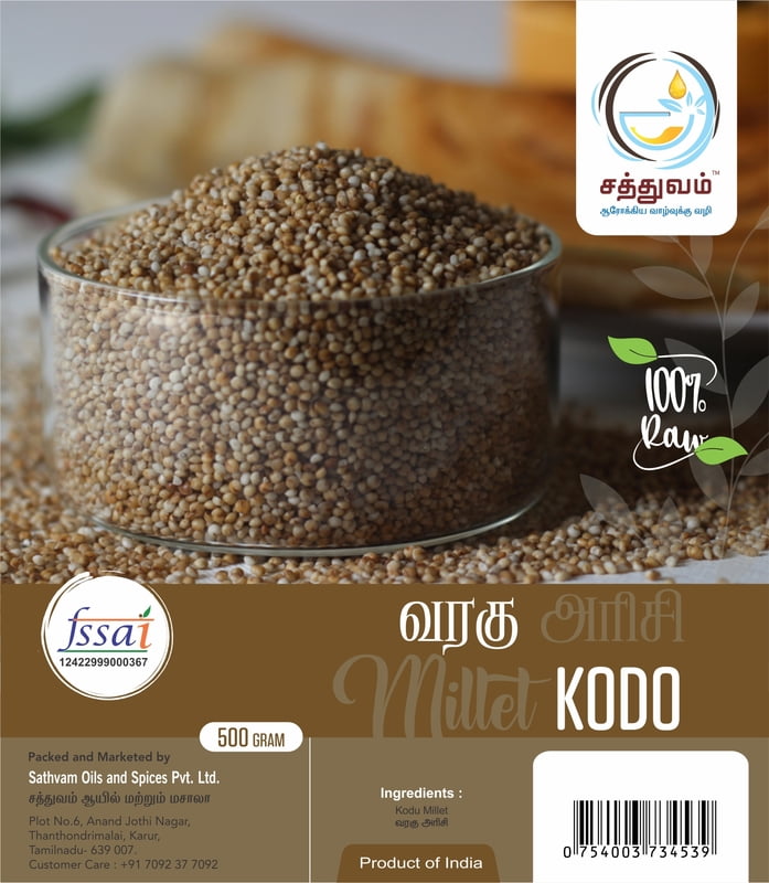 வரகு அரிசி (Kodo Millet)