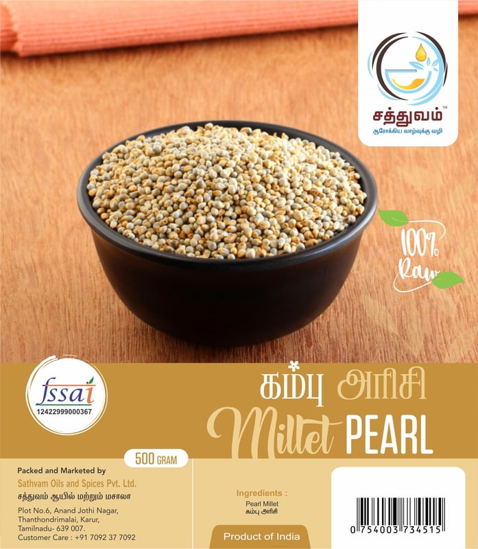 கம்பு அரிசி (Pearl Millet)