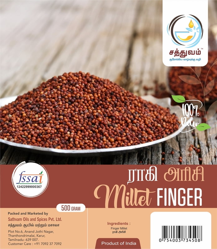 கேழ்வரகு அரிசி (Finger Millet)