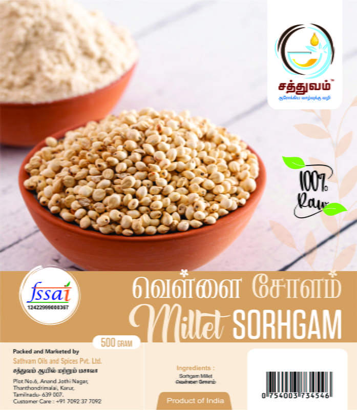 சோளம் (Sorhgam Millet)