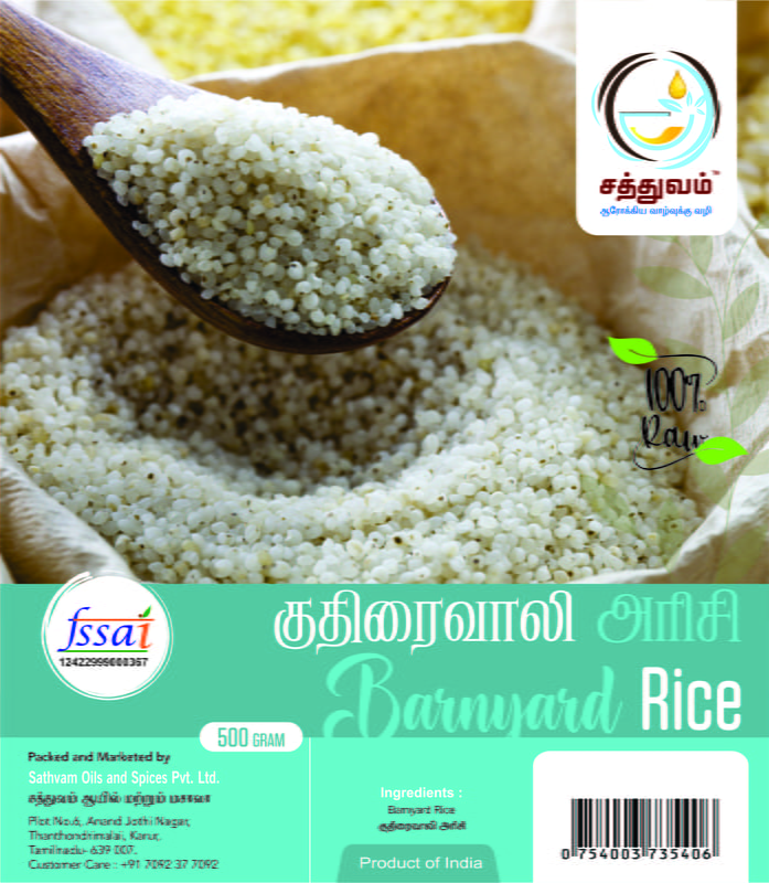 குதிரைவாலி (Barnyard millet)