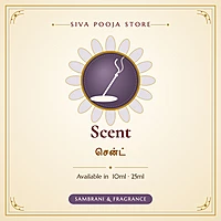 Scent | சென்ட்