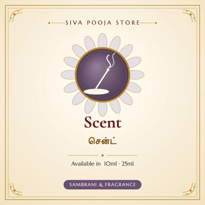 Scent | சென்ட்