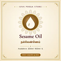 Sesame Oil | நல்லெண்ணெய்