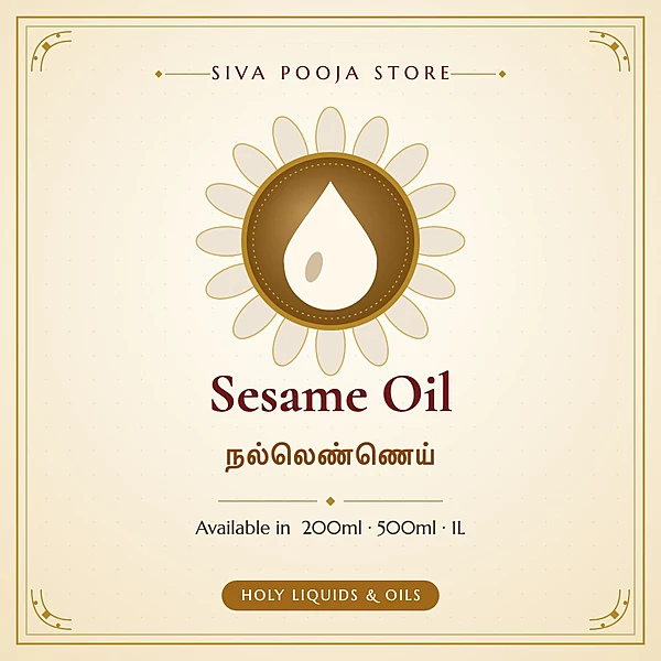 Sesame Oil | நல்லெண்ணெய்
