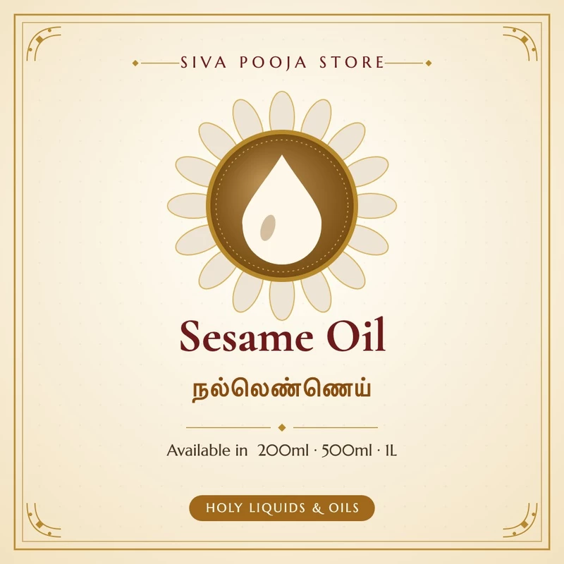 Sesame Oil | நல்லெண்ணெய்