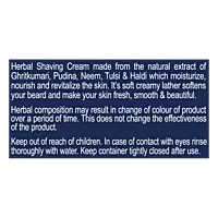 Patanjali Herbal Shaving Cream
