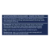 Patanjali Herbal Shaving Cream