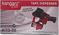 RN1904U - 2 BOPP Tape  Dispenser - Kangaro - KTD-50