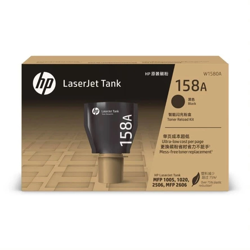 Hp 158A Black Toner Cartridge (W1580A)