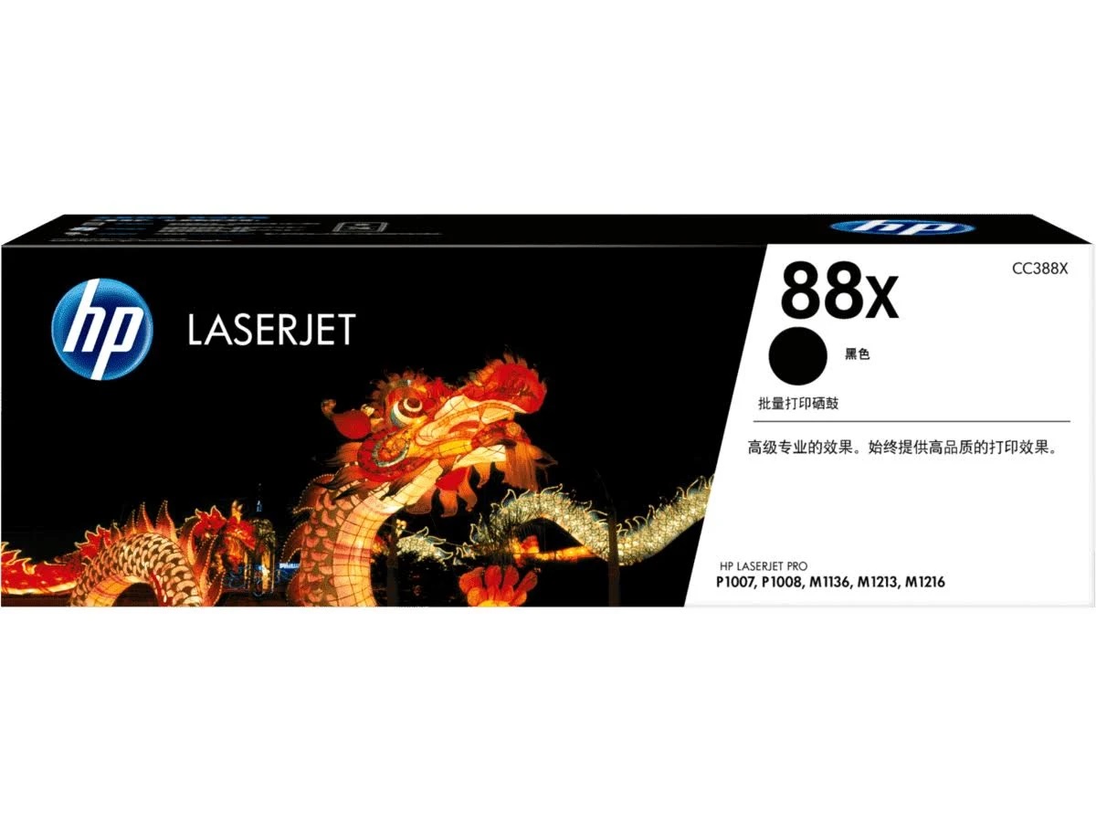 Hp 88A Toner Cartridge