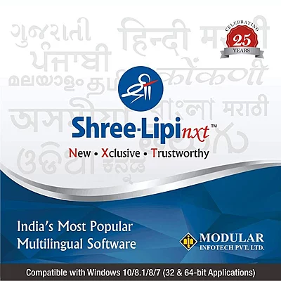 ShreeLipi Nxt Devnagri Win (Hindi-1000+) (Softlock) ESD