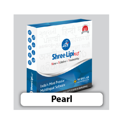 ShreeLipi Nxt Pearl (All Indian Languages) Win (10-70+) (Softlock) ESD