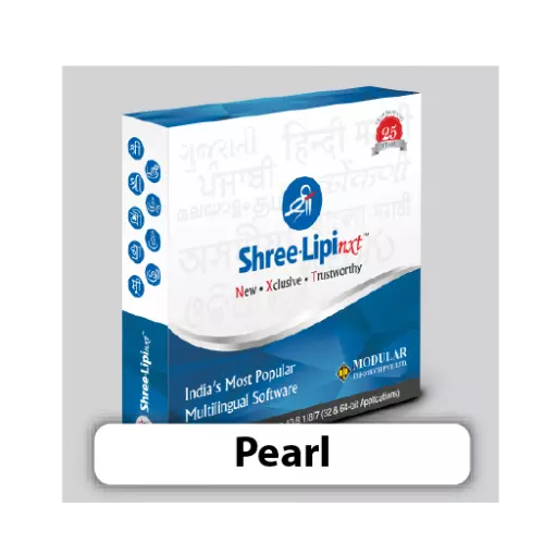 ShreeLipi Nxt Pearl (All Indian Languages) Win (10-70+) (Softlock) ESD