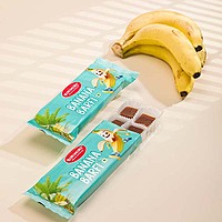 SIRIMIRI Banana Barfi Tray Pack Rs 50 | Healthy sweets for kids and Family