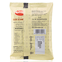 Black Sesame Bite Size Barfi – MRP 70 - Pack of 4